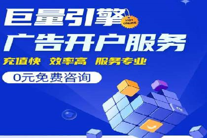 深度解析：SEM竞价如何实现精准优化