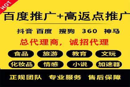 抖音信息流广告投放案例：如何提高广告转化率？